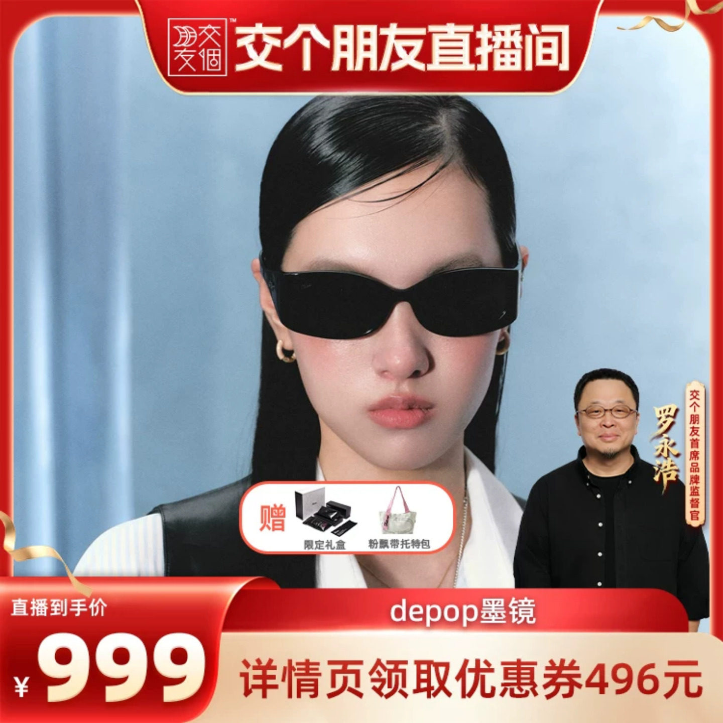 FAKEME欧美复古街拍墨镜