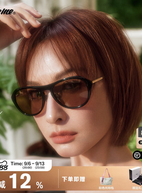 Fakeme【芋泥镜】吴昕同款复古墨镜轻奢板材防紫外线太阳镜 yuni