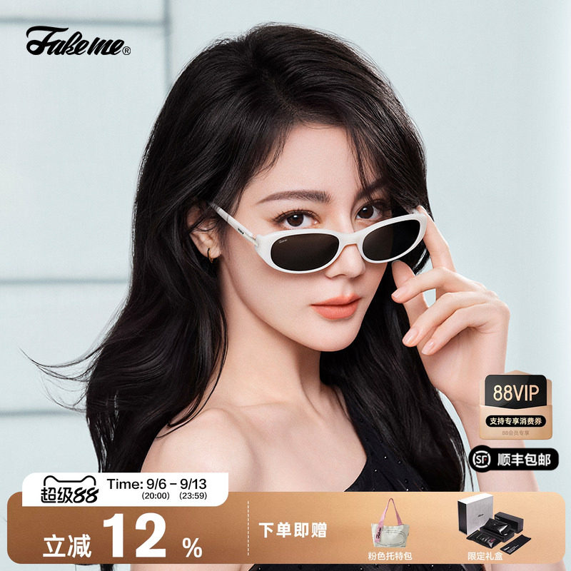 迪丽热巴同款Fakeme太阳镜winny