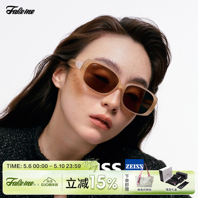 Fakeme【520礼物】复古板材墨镜蔡司镜片防紫外线女款布蕾镜 Reva