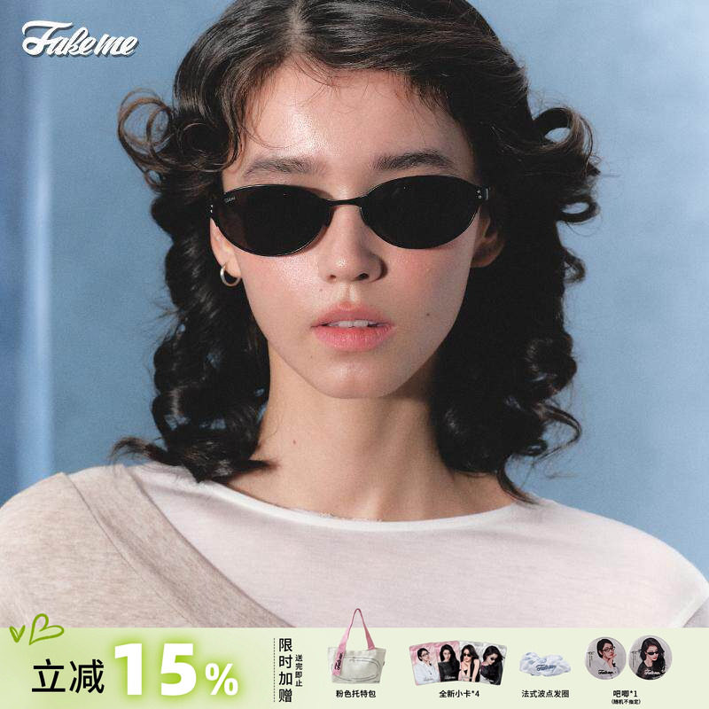 Fakeme【520礼物】时尚墨镜新款防紫外线女太阳镜椭圆框男 micro