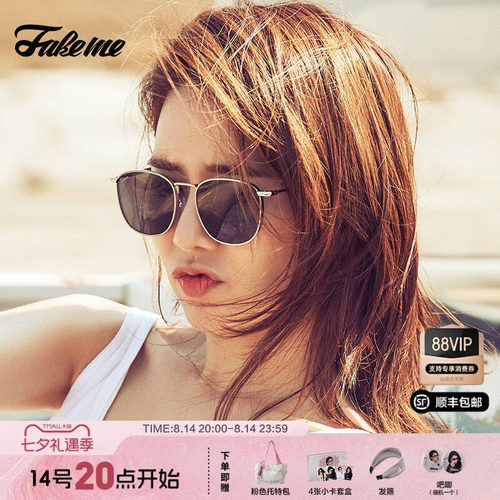 fakeme明星海报墨镜女刘仁娜同款