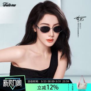 nocap 椭圆框老钱风墨镜太阳镜大小姐 Fakeme 迪丽热巴同款