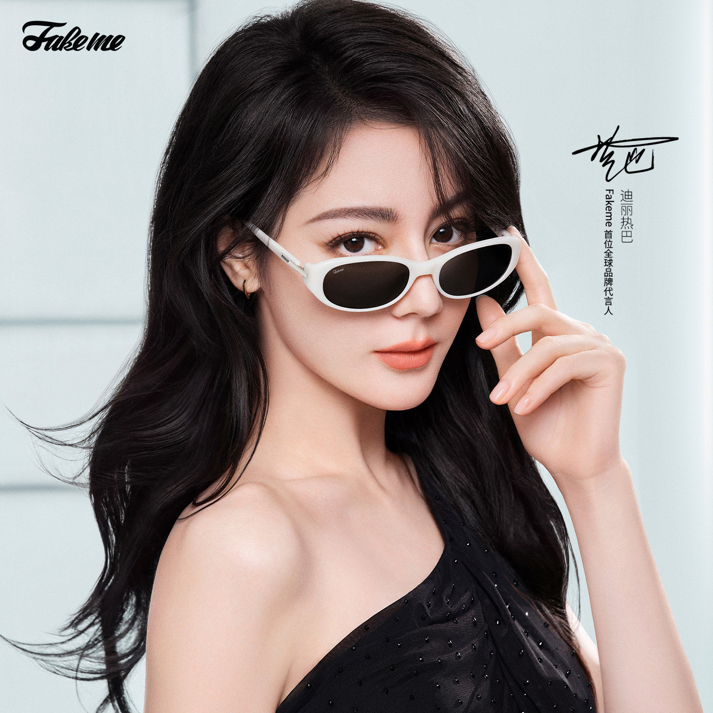 Fakeme 迪丽热巴同款板材太阳镜Winny/素颜光学镜cindy