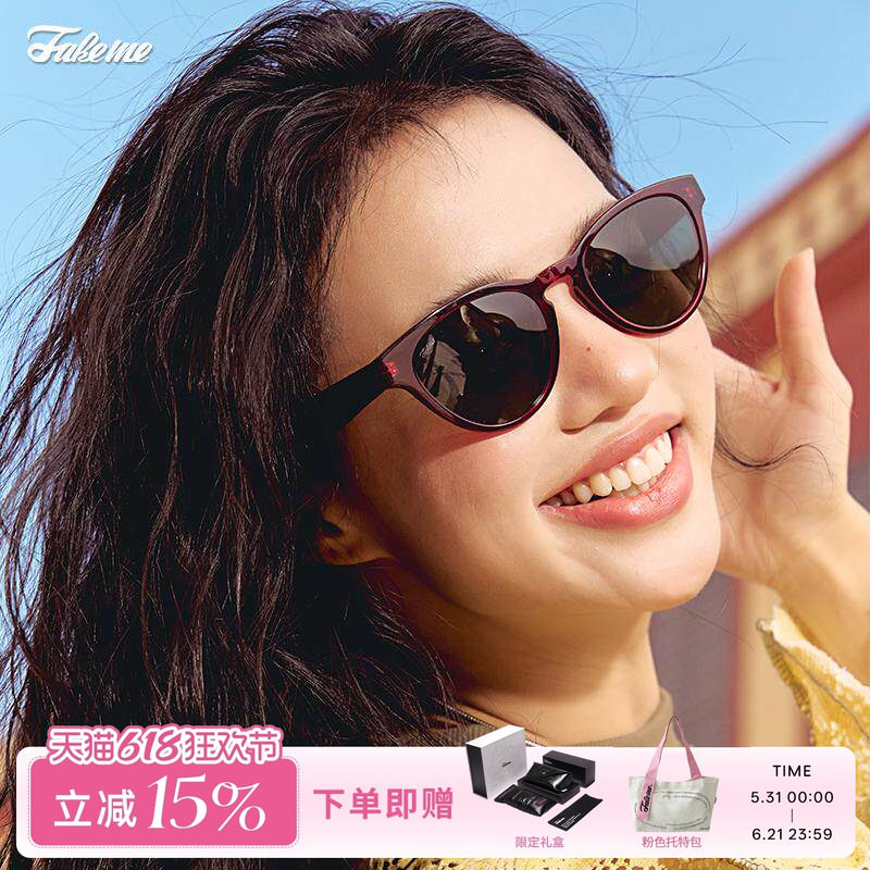 Fakeme 时尚轻奢猫眼质感板材墨镜太阳镜女防紫外线女 Kin