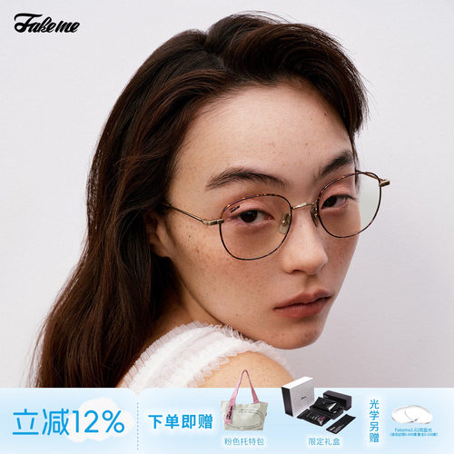 韩版显瘦女配镜文艺眼镜潮