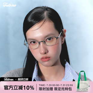 個性 Fakeme 2025新品 時尚 core 輕奢橢圓框光學鏡女中性百搭