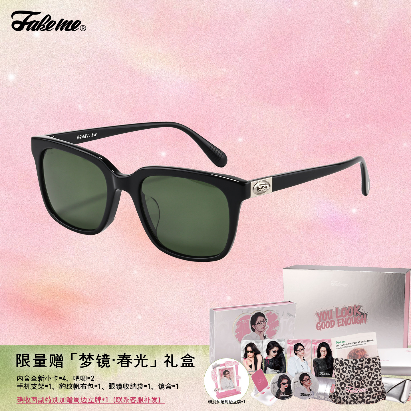 Fakeme 【冰立方】26新款板材方框日常时尚太阳镜防晒墨镜 oqani