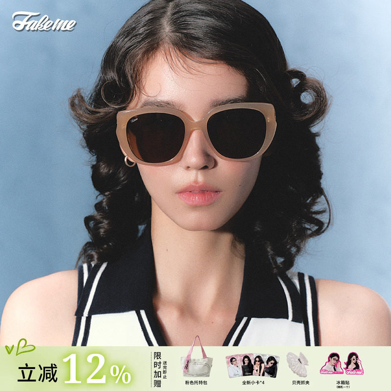 Fakeme 中国限定复古蝴蝶框墨镜防晒防紫外线太阳镜蔡司镜片Venie