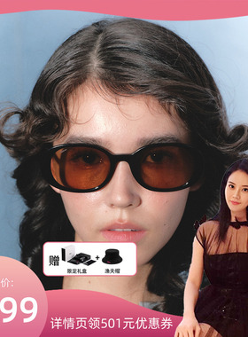 【罗娜专属】Fakeme 板材防紫外线墨镜轻奢时尚复古罗马镜 Quinoa
