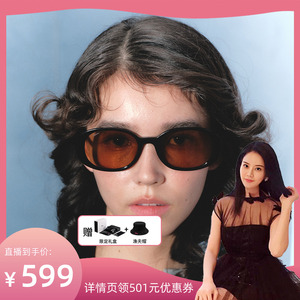 【罗娜专属】Fakeme 板材防紫外线墨镜轻奢时尚复古罗马镜 Quinoa