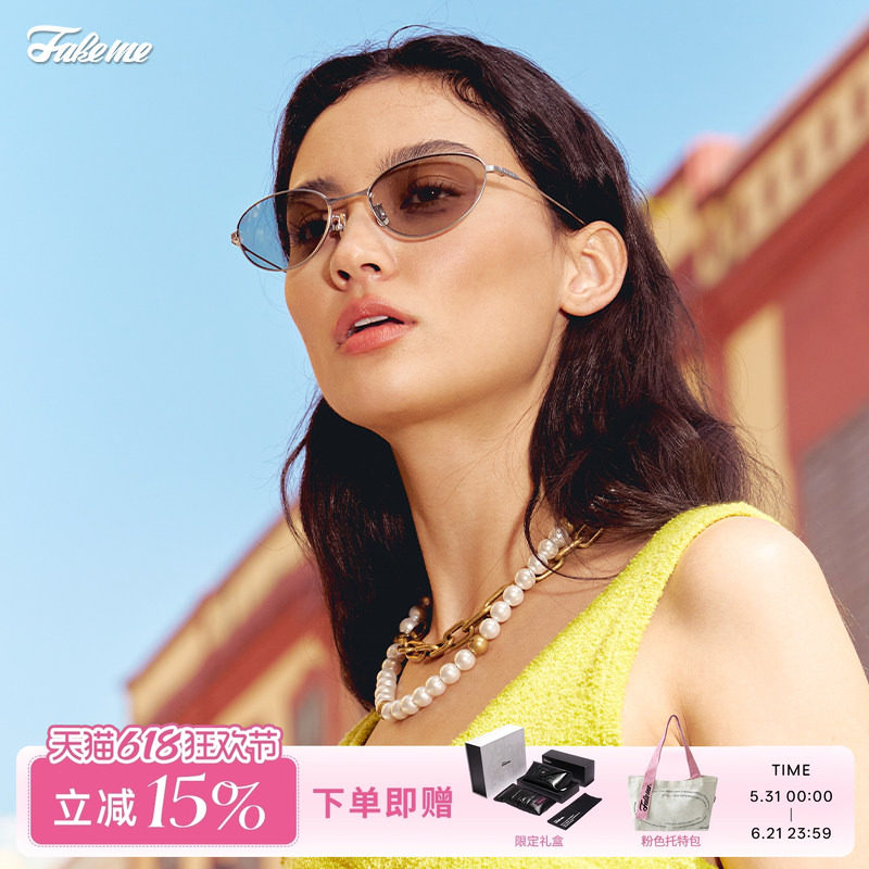 Fakeme 中国限定钛金属椭圆镜框防晒个性防紫外线墨镜小狐狸Fade