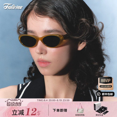 Fakeme板材猫眼太阳镜防紫外线