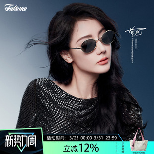 椭圆港风墨镜女太阳镜小曲奇 时尚 compass 迪丽热巴同款 Fakeme