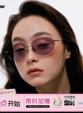 Fakeme 个性时尚超轻无框β钛异形框墨镜防紫外线轻奢太阳镜 cruz