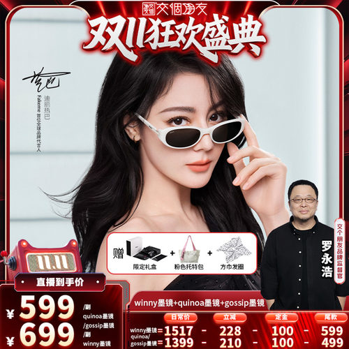 潮流精品，品质保证