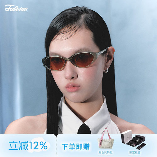 Fakeme质感板材复古墨镜