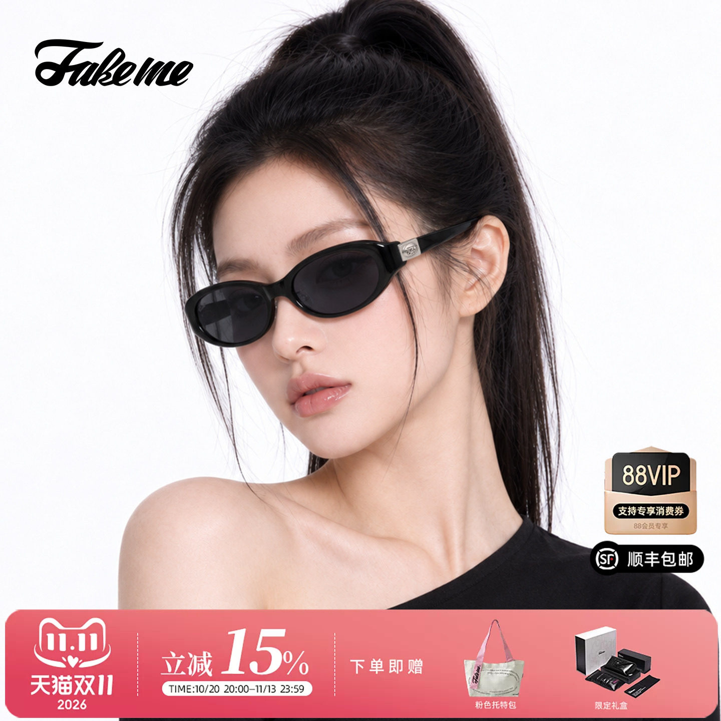 【双十一】2026新品Fakeme时尚个性椭圆形太阳镜防紫外线墨镜Zeli