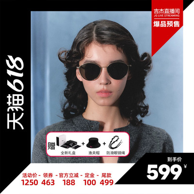 fakeme金属中性网红款太阳镜