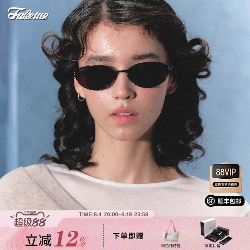 Fakeme防紫外线椭圆框太阳镜
