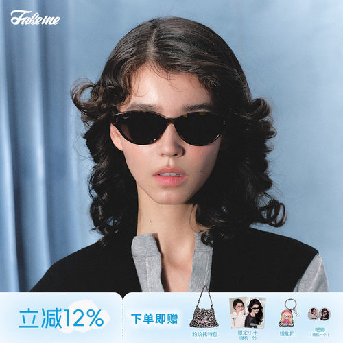 Fakeme明星同款复古墨镜太阳镜
