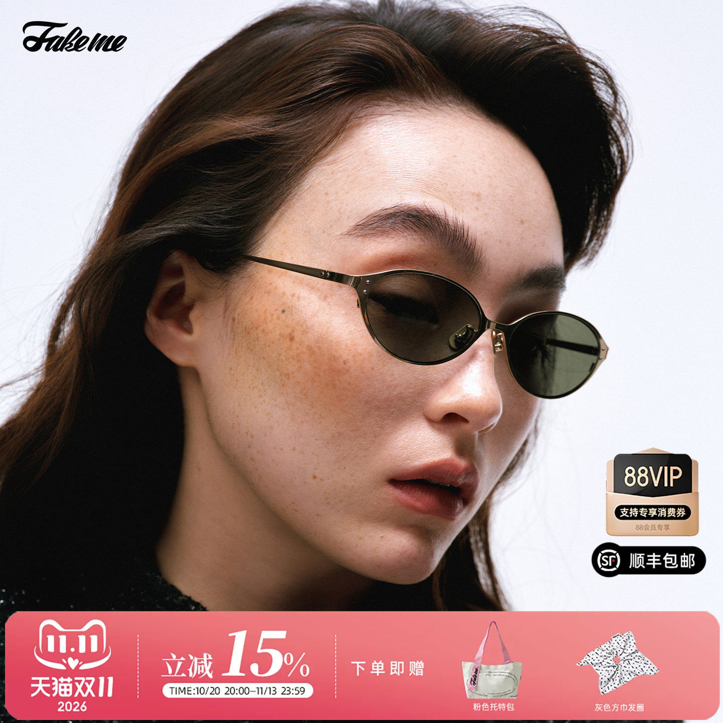 Fakeme【千禧镜】 墨镜轻奢β钛椭圆框防紫外线男女款太阳镜 moxi