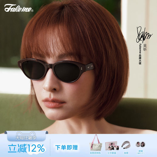 Fakeme明星同款复古墨镜太阳镜