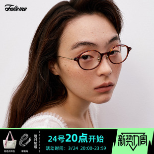 Fakeme超轻β钛板材拼接黑框素颜神器光学镜近视眼镜架书呆子Kate
