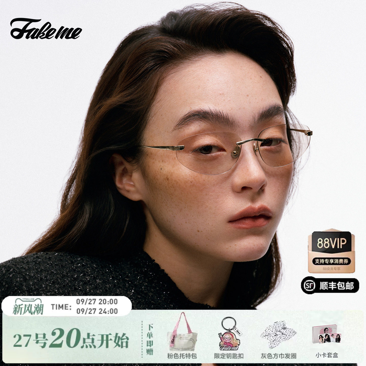 FakemeY2K男女彩色镜片墨镜