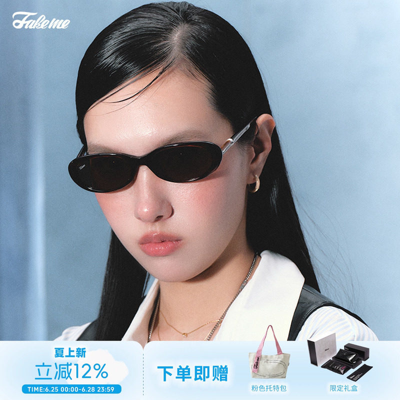 Fakeme质感板材椭圆框时尚墨镜