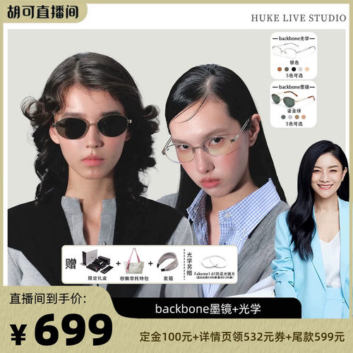 老钱风金属墨镜 奢品质感 时髦复古