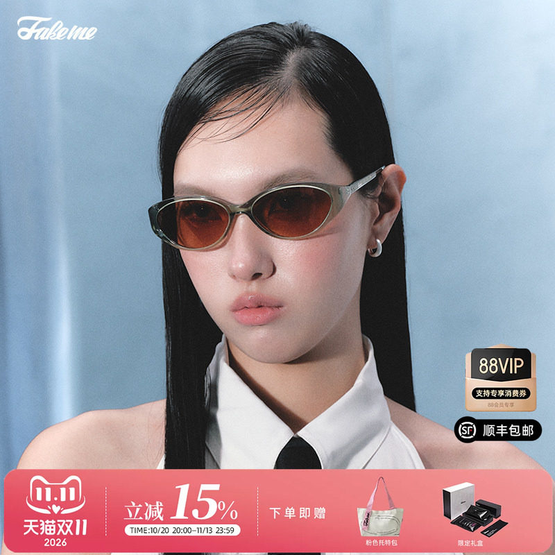 Fakeme质感板材复古墨镜