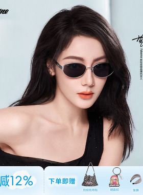 Fakeme迪丽热巴同款老钱风椭圆框墨镜女款太阳镜大小姐 nocap