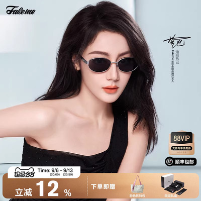 【】Fakeme 迪丽热巴同款墨镜防紫外线太阳镜 Lowry2022/Nocap