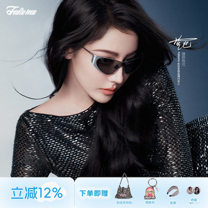 Fakeme防晒β钛墨镜男女