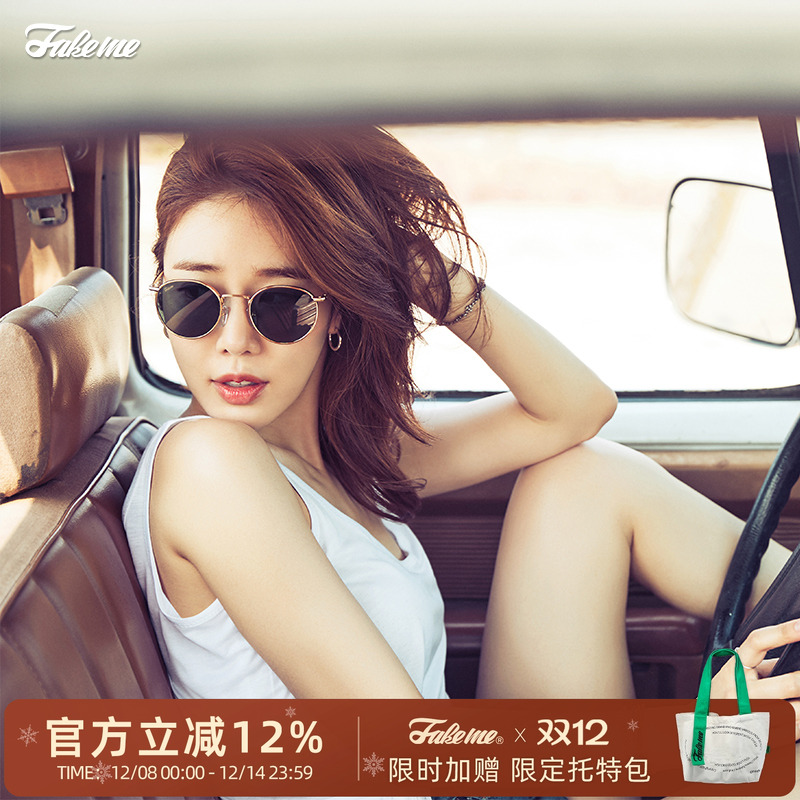 Fakeme时尚超轻β钛墨镜