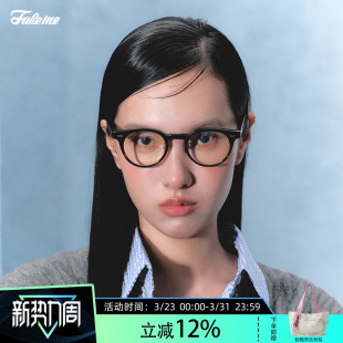 regular 近视光学镜架慵懒ins风素颜镜 商家自播 Fakeme