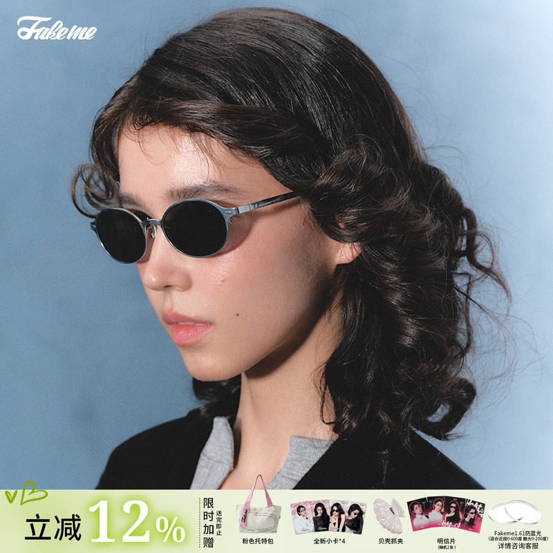 Fakeme 时尚街拍复古墨镜β钛眼镜框防紫外线太阳镜qq糖 core