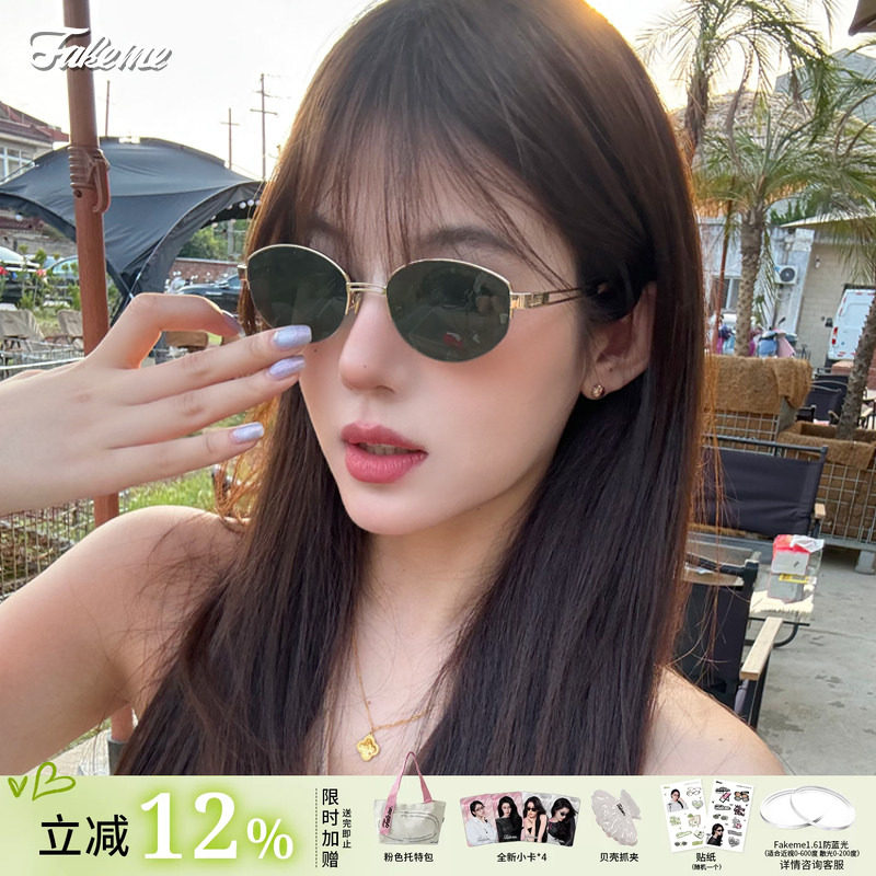 Fakeme金属椭圆框老钱风墨镜 backbone 太阳眼镜眶猫眼复古 nocap