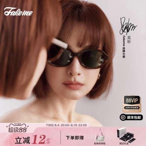 Fakeme轻奢墨镜板材防紫外线