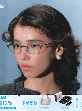 Fakeme轻奢椭圆框眼镜高级感女近视光学素颜镜时尚男款qq糖 core