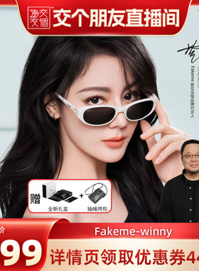 Fakeme墨镜太阳镜winny