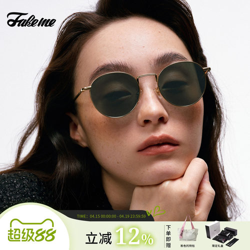 Fakeme金泰妍同款时尚墨镜B35T