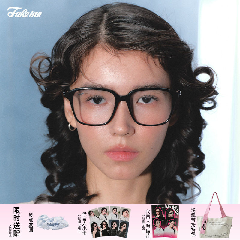 Fakeme黑框素颜镜圆脸显脸小板材近视镜1295元