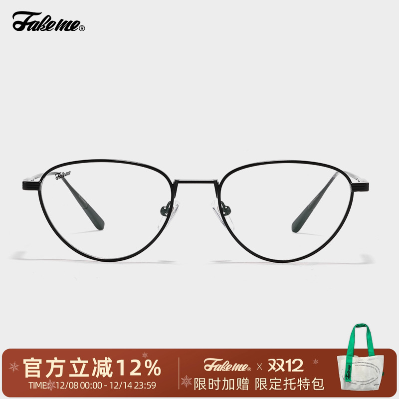 Fakeme新款猫眼框眼镜架
