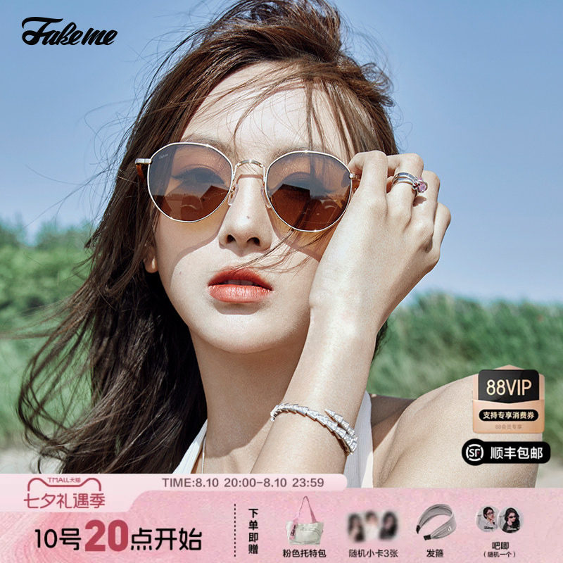 Fakeme宋旻浩同款简约墨镜女