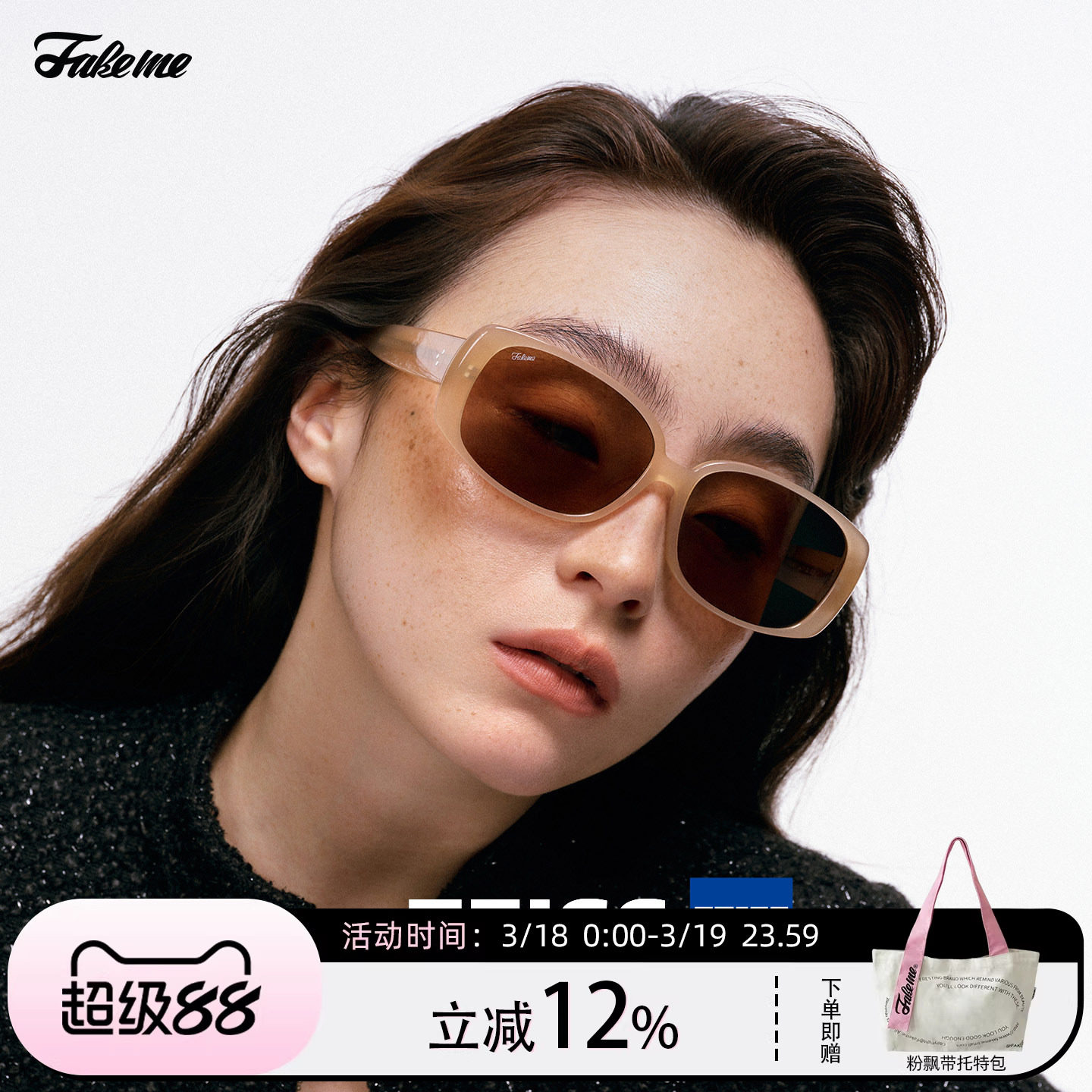 Fakeme 板材时尚墨镜复古简约太阳眼镜框防紫外线蔡司镜片 Reva