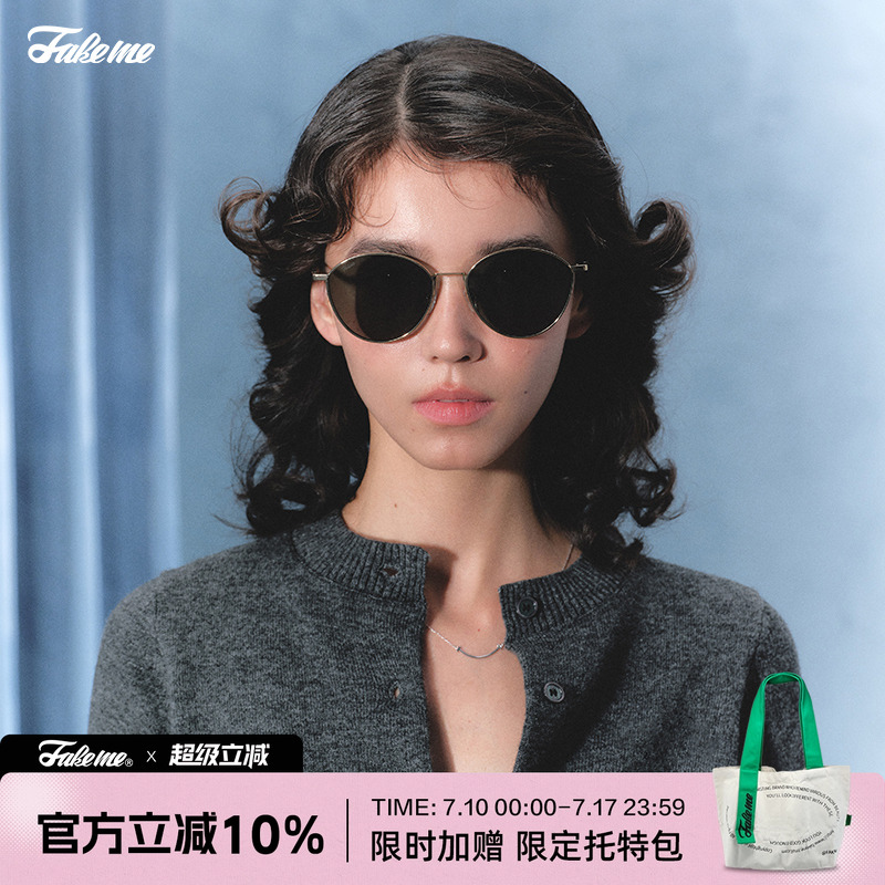 Fakeme貓眼鈦金屬墨鏡