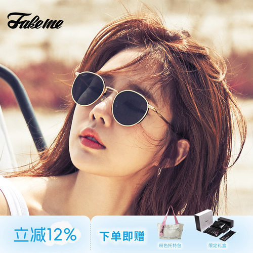 Fakeme刘仁娜同款女夏轻奢墨镜