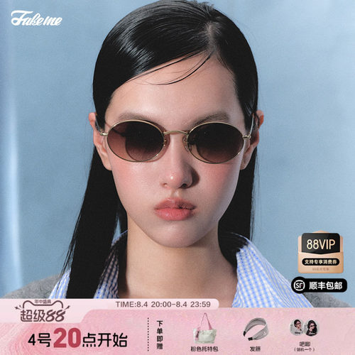 Fakeme超轻β钛个复古性墨镜